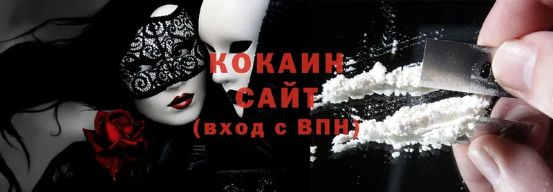 Cocaine 99%  Дмитриев 