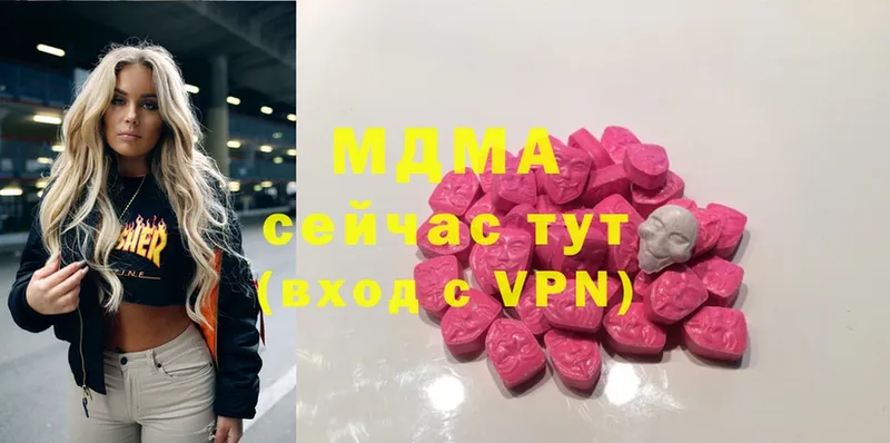 ОМГ ОМГ ТОР  Дмитриев  MDMA кристаллы  darknet клад  купить наркотик 